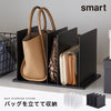 smart バッグ収納スタンド スマート 2個組.|m2